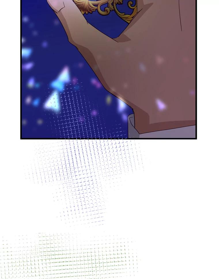 《请痛快地处决我》48.重要的人 第107页