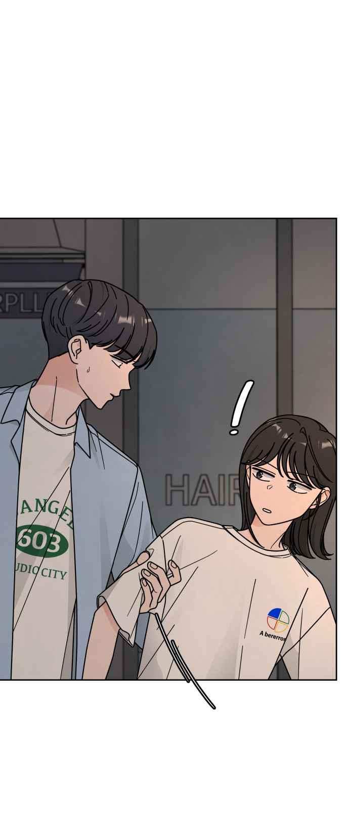 《旧衣回收箱的丘比特》第49话 第32页