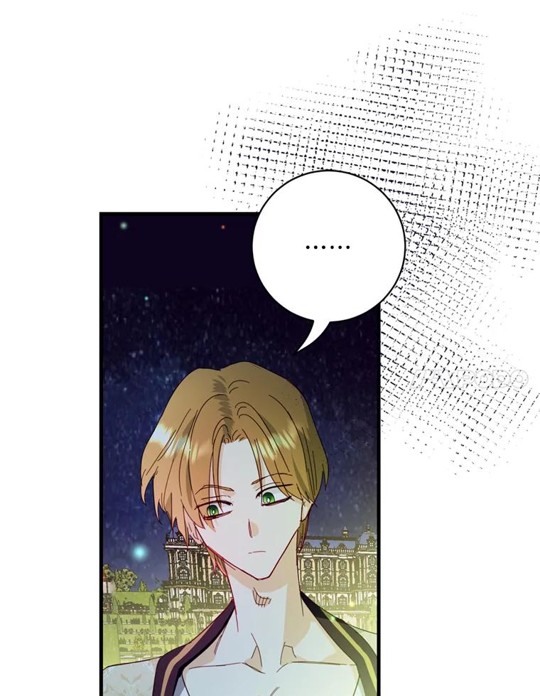 《请痛快地处决我》48.重要的人 第111页