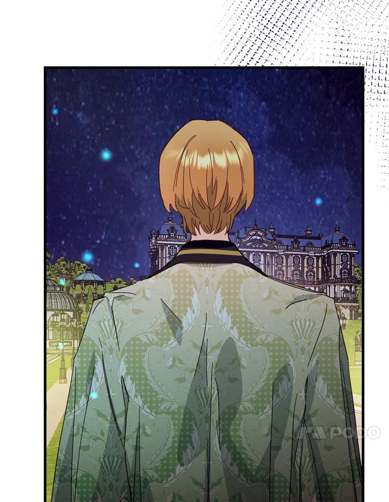《请痛快地处决我》48.重要的人 第114页