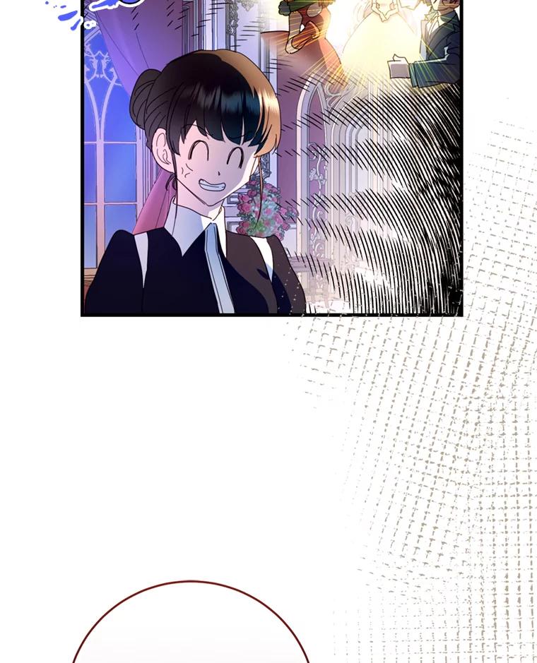 《请痛快地处决我》48.重要的人 第46页