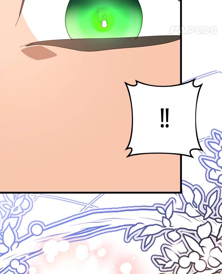 《请痛快地处决我》48.重要的人 第91页