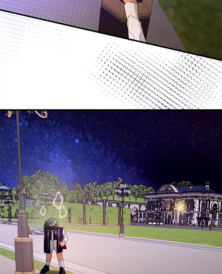 《请痛快地处决我》48.重要的人 第100页