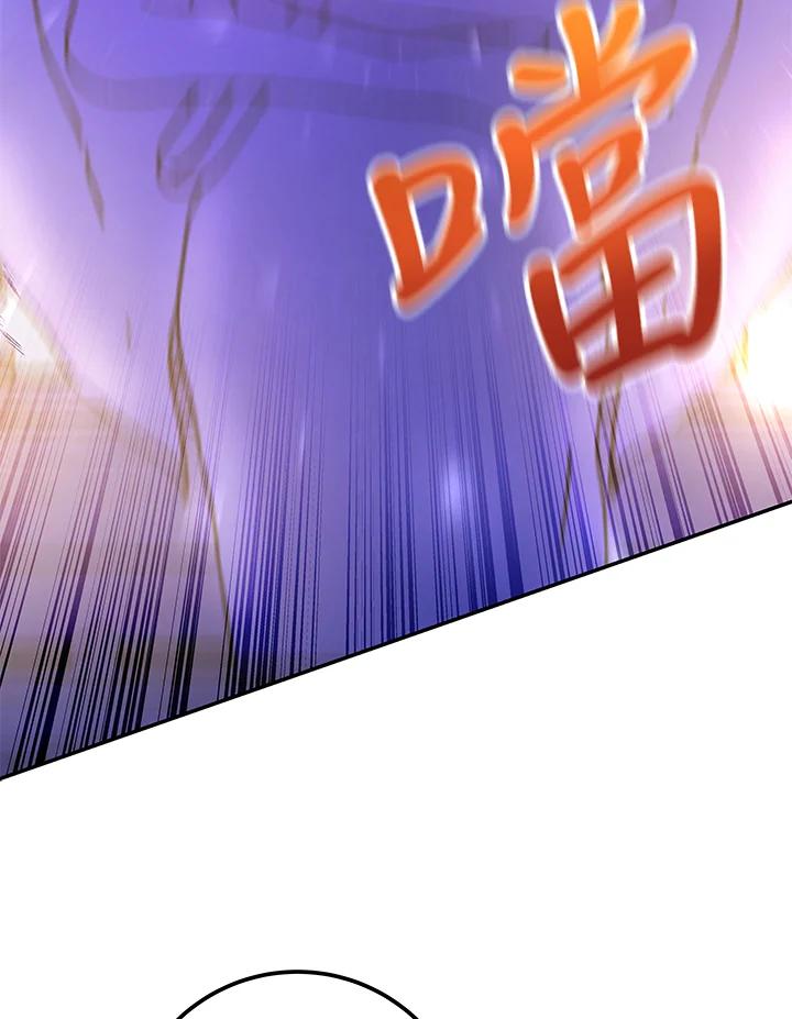 《海军上将的怪物妻子》第50话 第138页