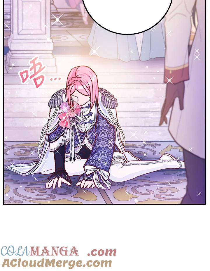 《海军上将的怪物妻子》第51话 第69页