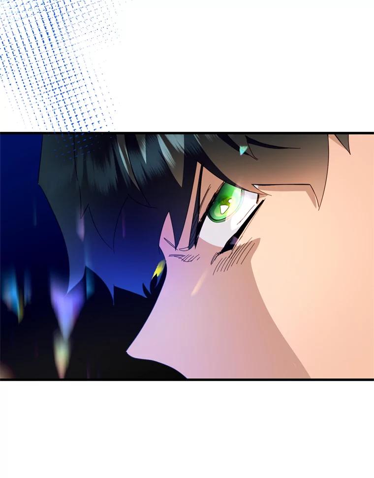 《请痛快地处决我》49.陛下的舞伴 第104页