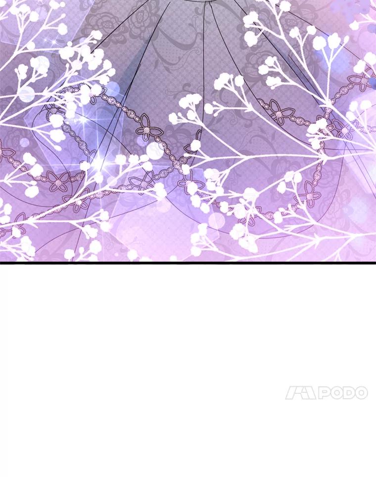 《请痛快地处决我》49.陛下的舞伴 第116页