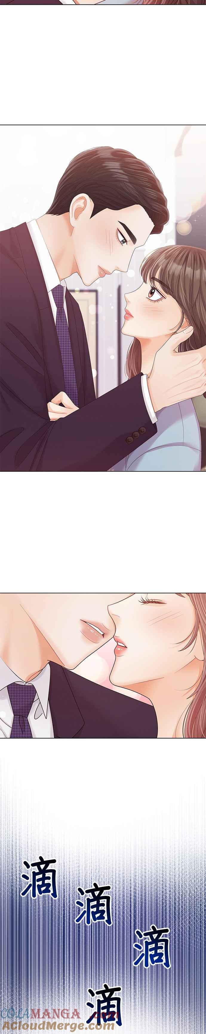 与上司同住的日子 - 第51话 - 第5张图