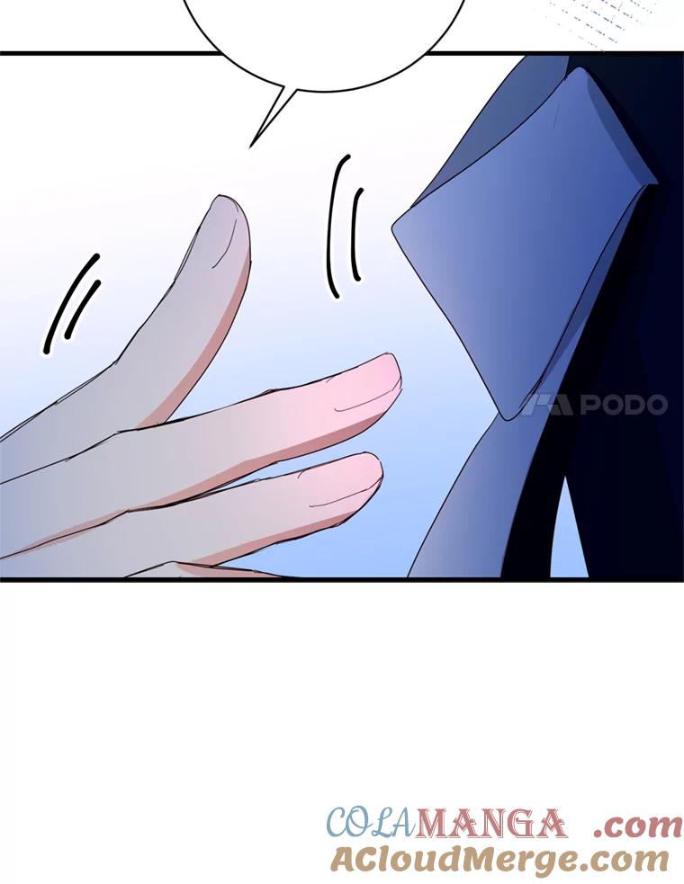 《请痛快地处决我》49.陛下的舞伴 第113页