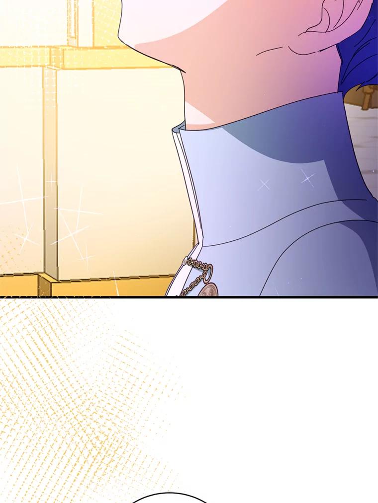 《请痛快地处决我》49.陛下的舞伴 第79页