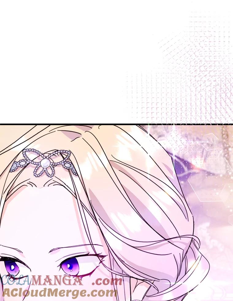 《请痛快地处决我》49.陛下的舞伴 第57页