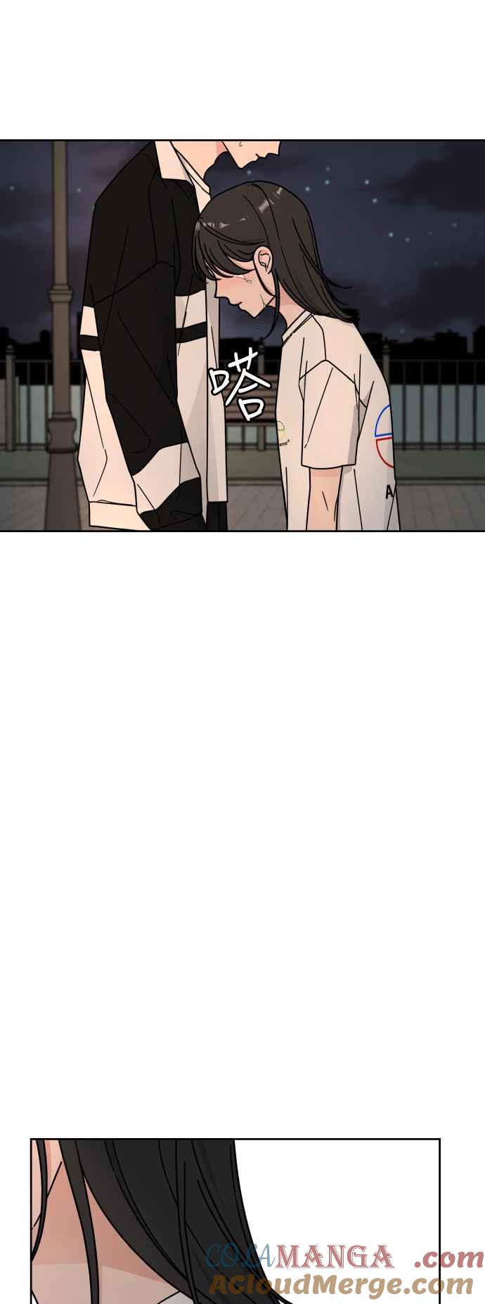 《旧衣回收箱的丘比特》第50话 第49页