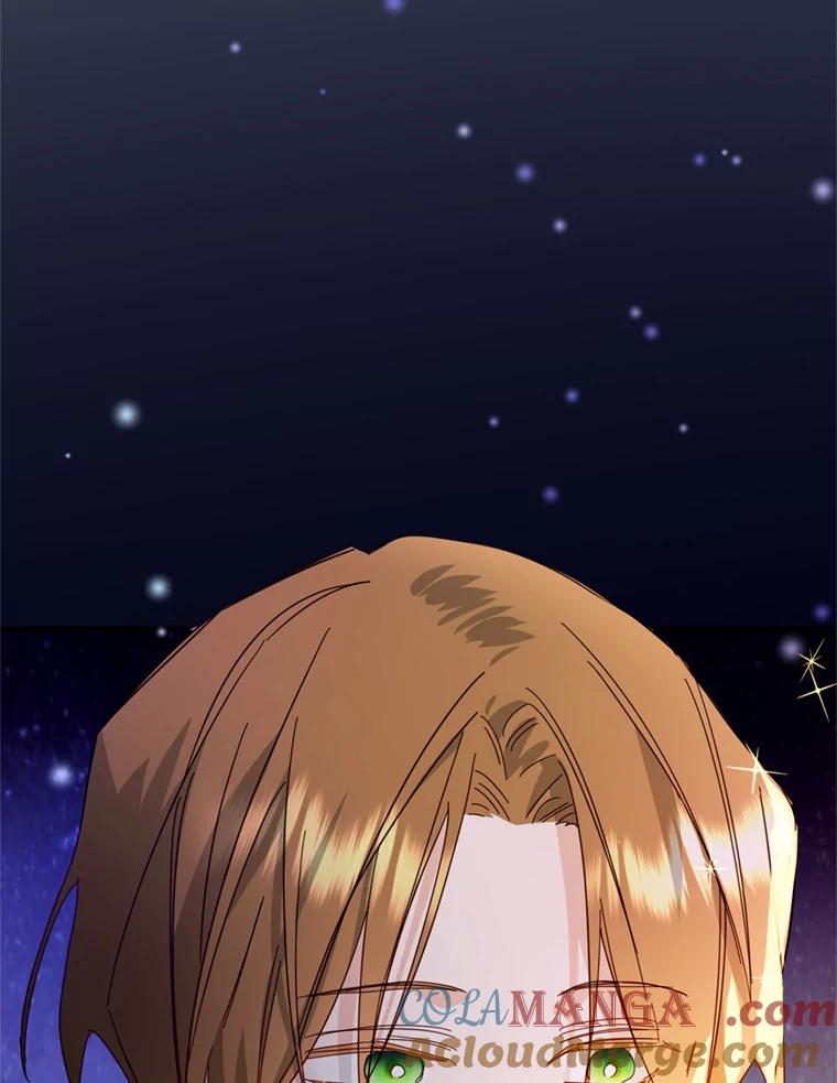 《请痛快地处决我》49.陛下的舞伴 第5页