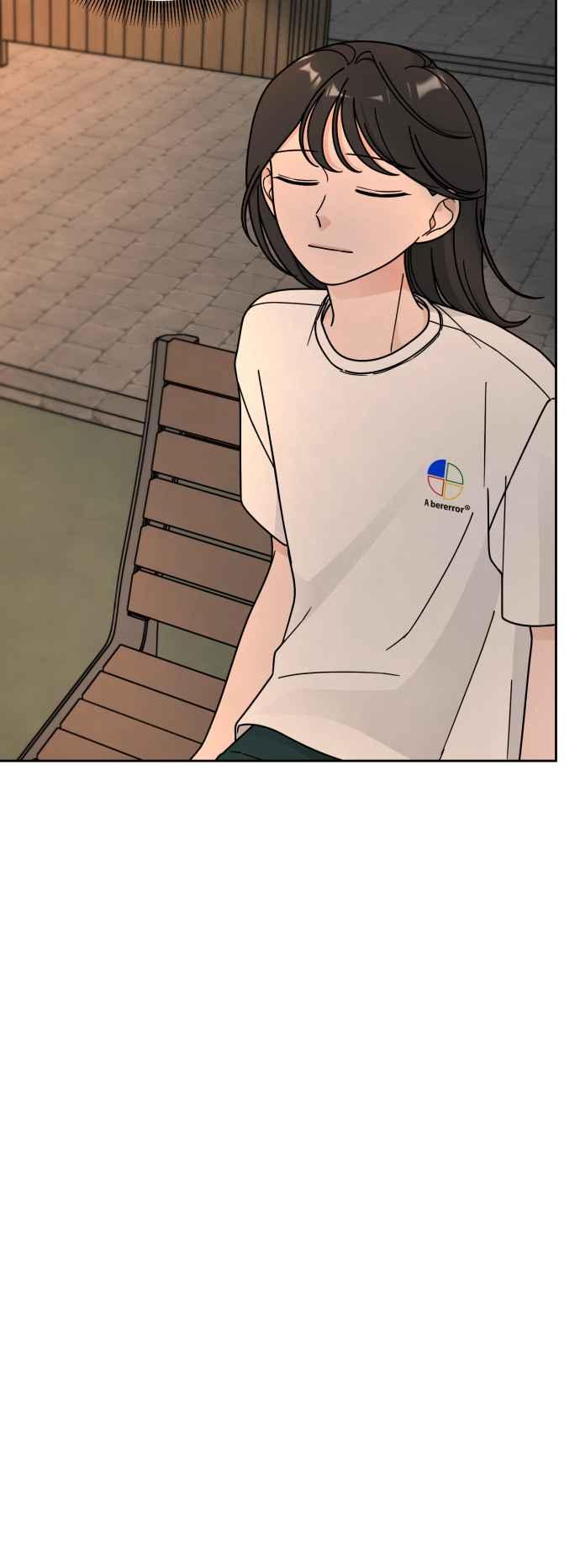 《旧衣回收箱的丘比特》第50话 第9页