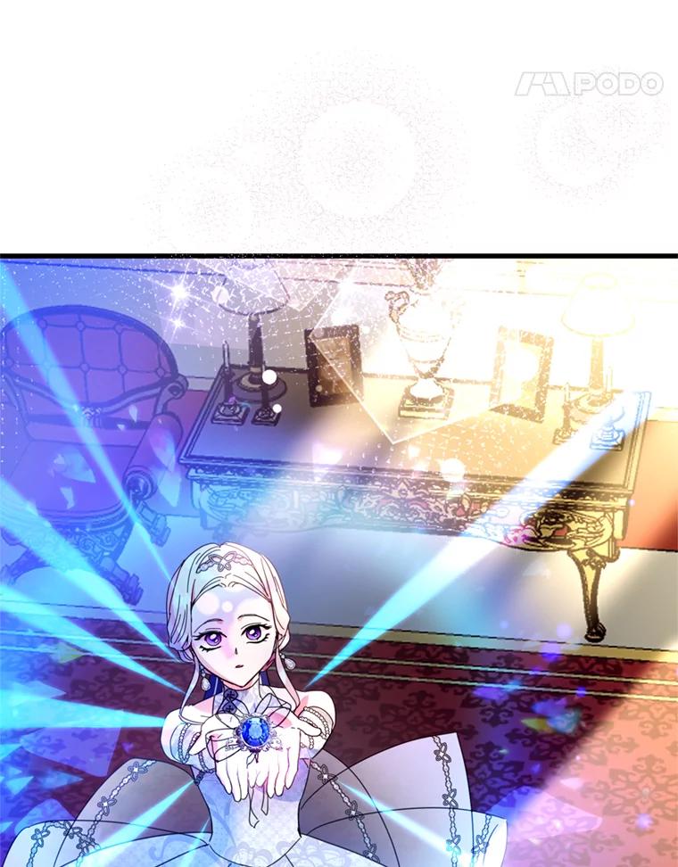 《请痛快地处决我》49.陛下的舞伴 第100页