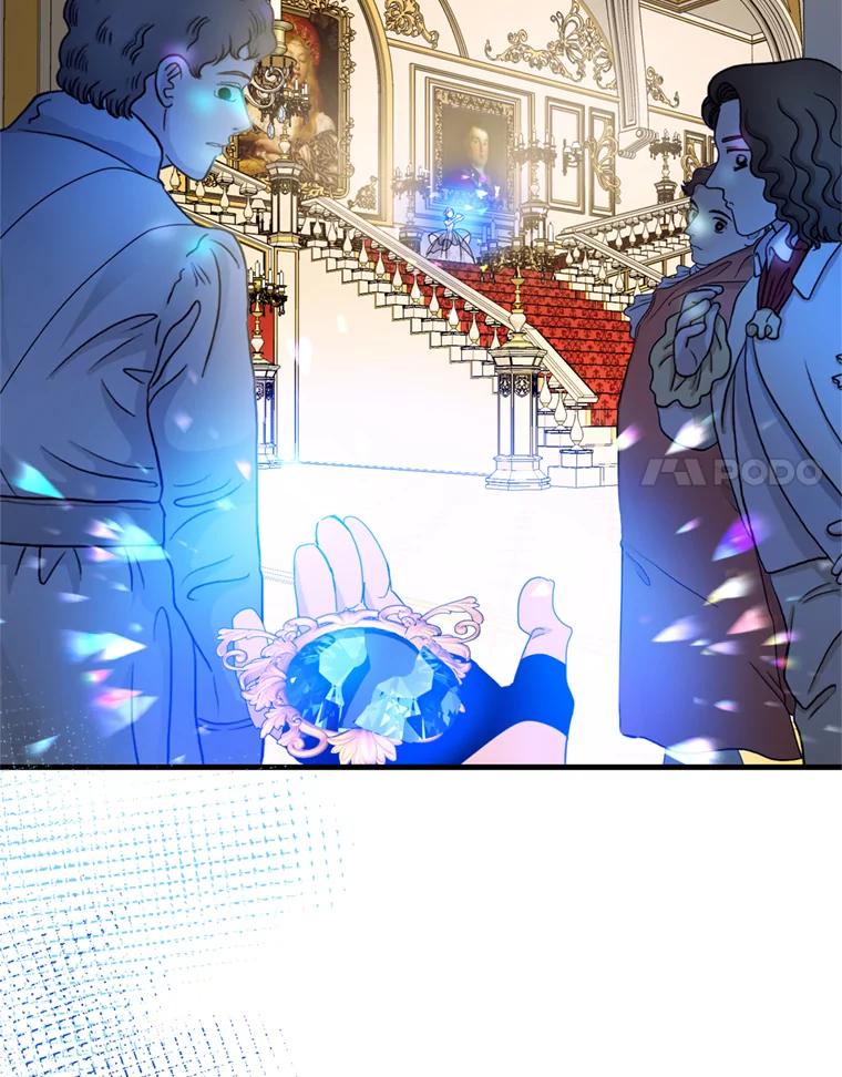 《请痛快地处决我》49.陛下的舞伴 第103页