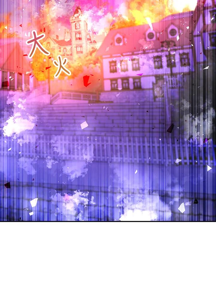 《海军上将的怪物妻子》第51话 第130页