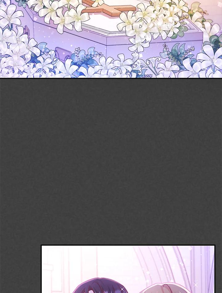 《海军上将的怪物妻子》第51话 第24页