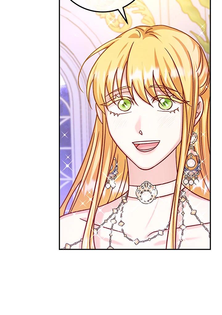 《海军上将的怪物妻子》第51话 第47页