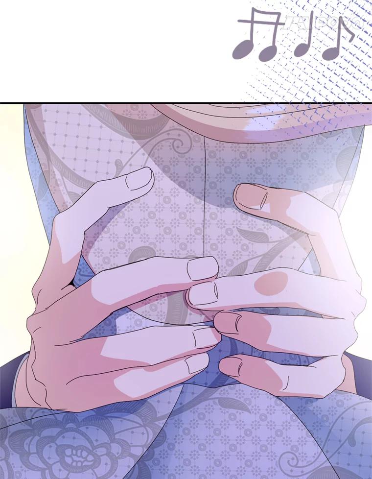 《请痛快地处决我》50.陪伴 第64页