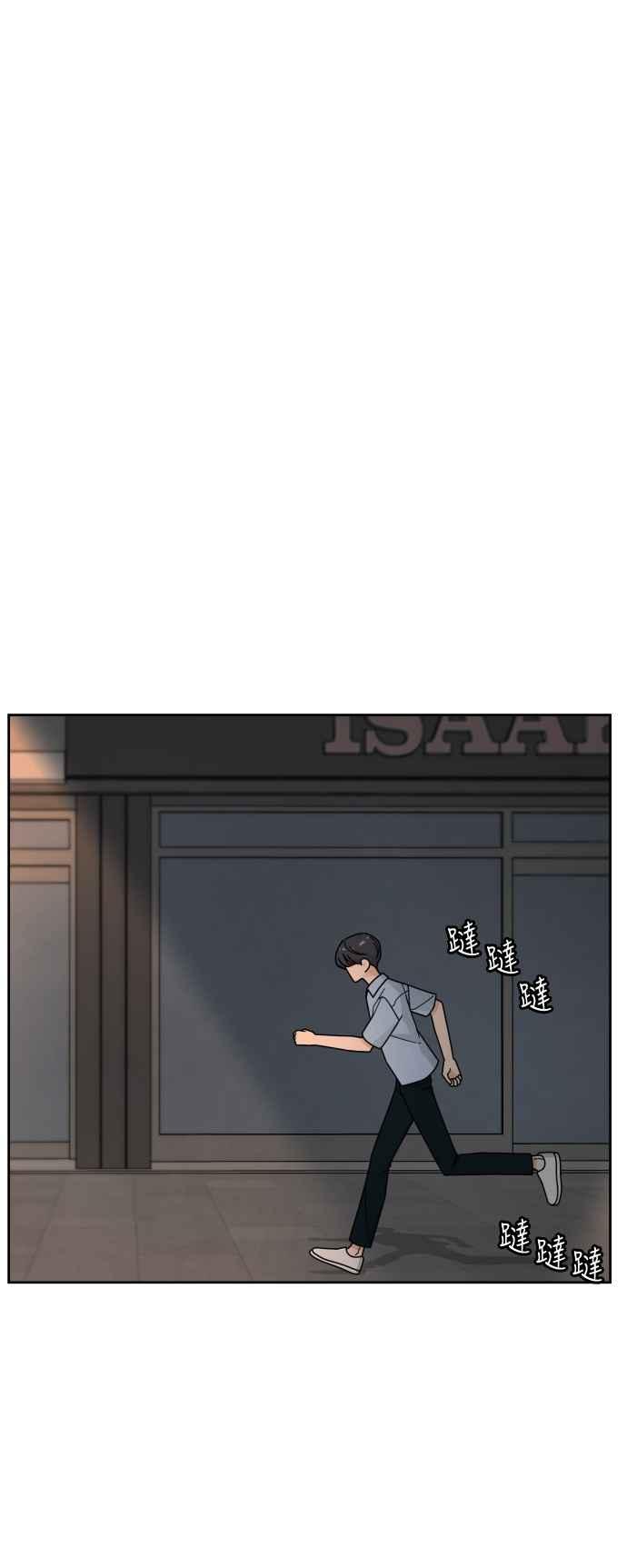 《旧衣回收箱的丘比特》第51话 第39页