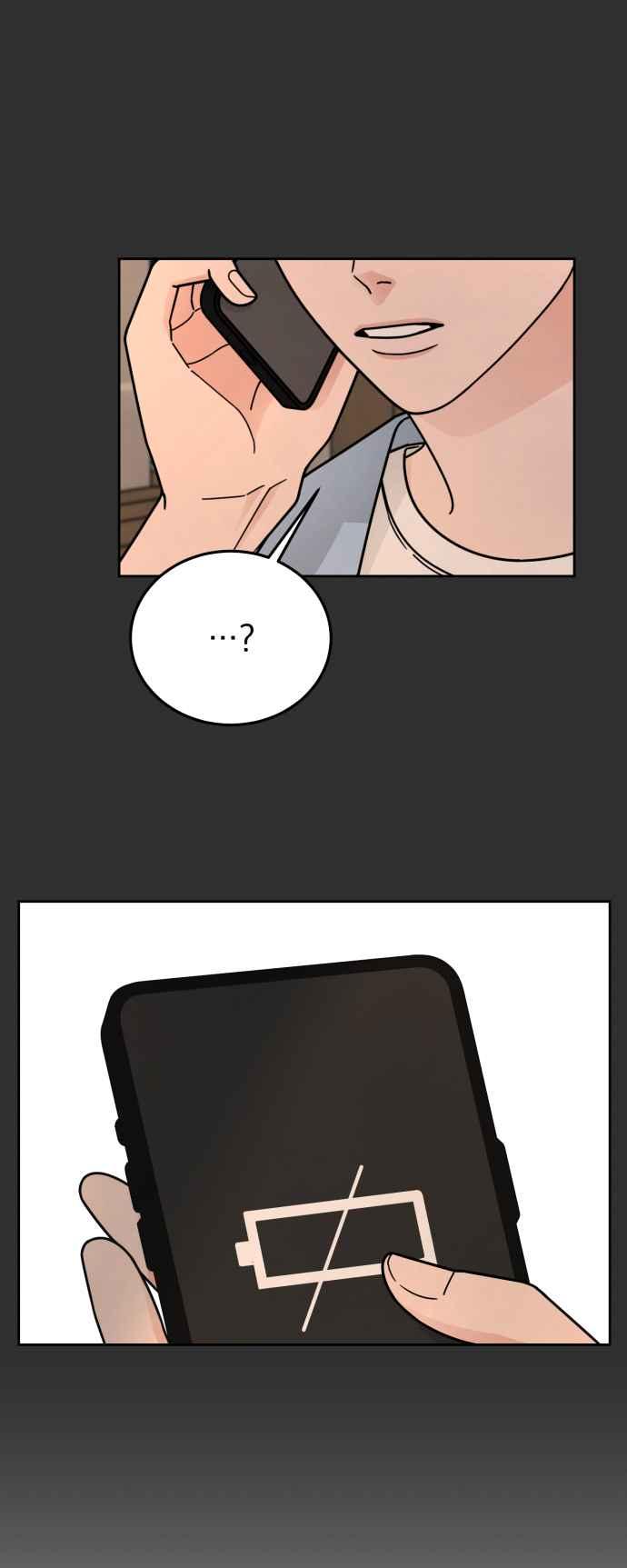 《旧衣回收箱的丘比特》第51话 第42页