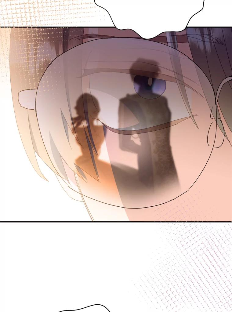 《请痛快地处决我》50.陪伴 第23页