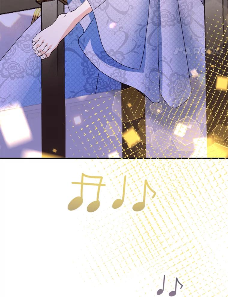 《请痛快地处决我》50.陪伴 第54页