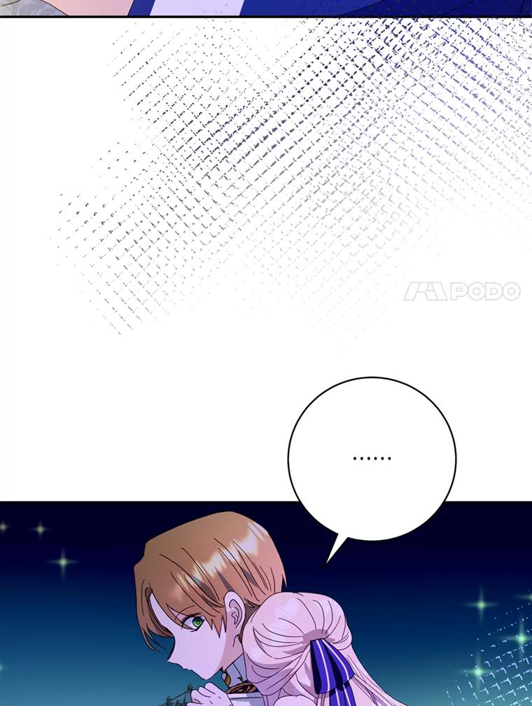 《请痛快地处决我》50.陪伴 第103页
