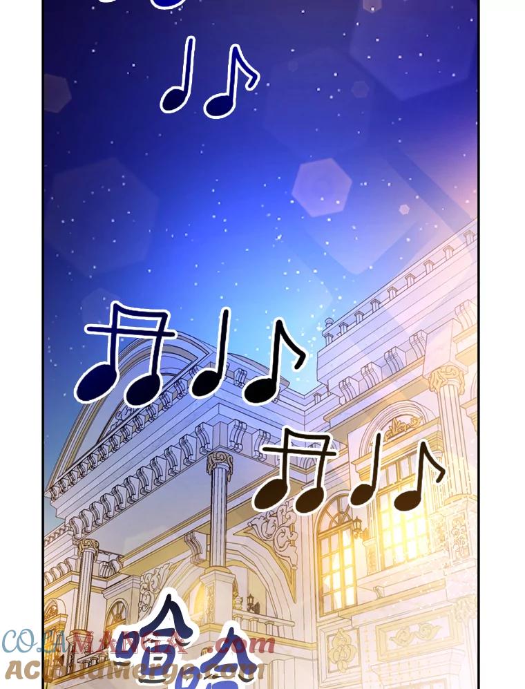 《请痛快地处决我》50.陪伴 第45页