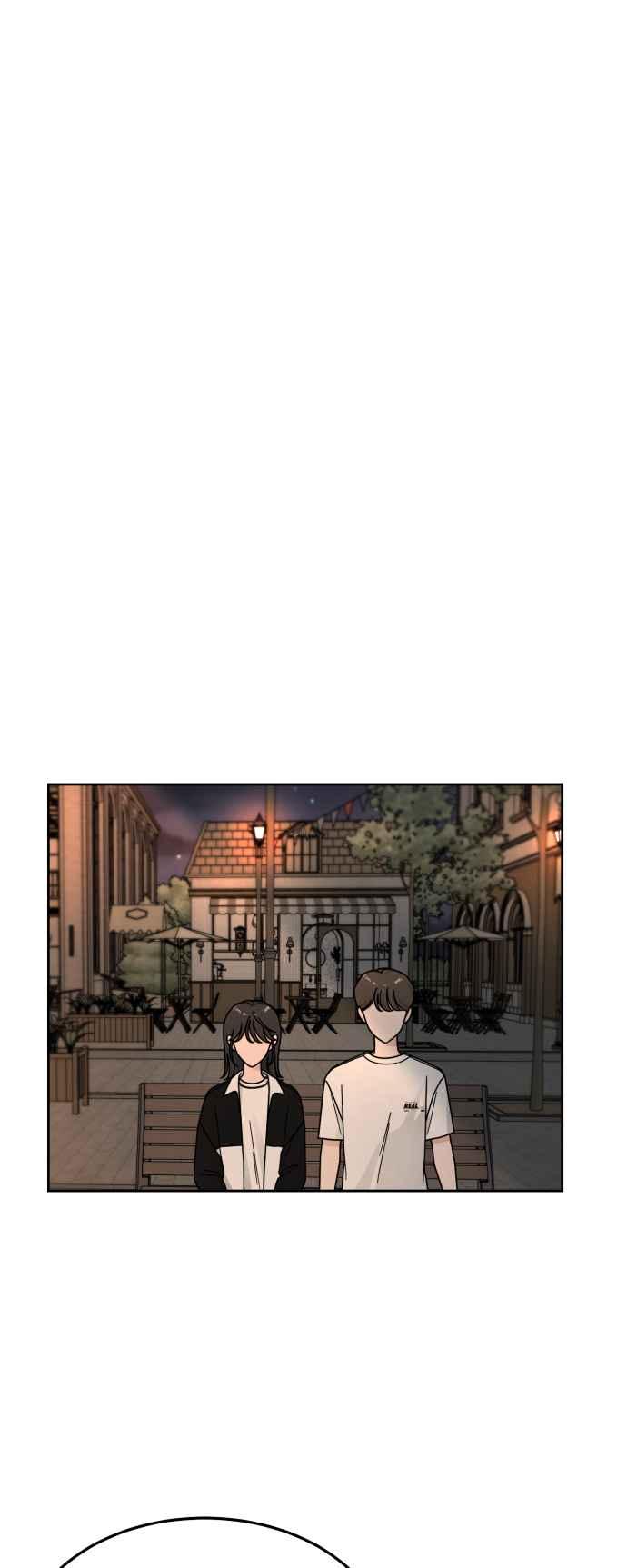 《旧衣回收箱的丘比特》第51话 第17页