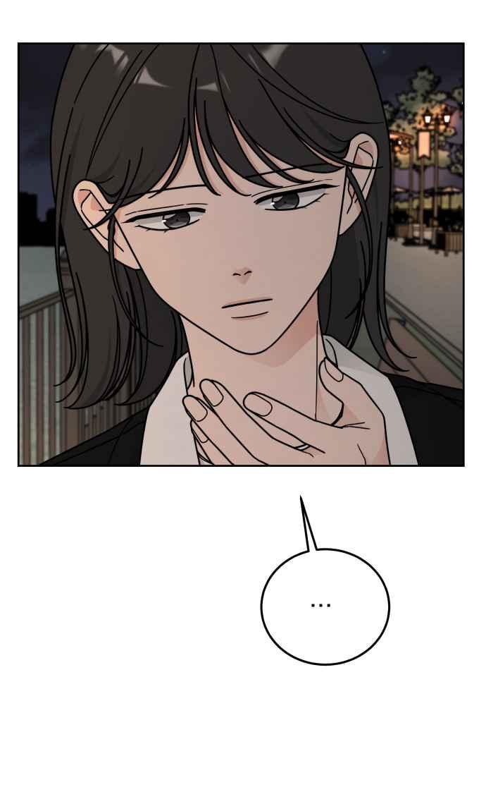 《旧衣回收箱的丘比特》第52话 第5页