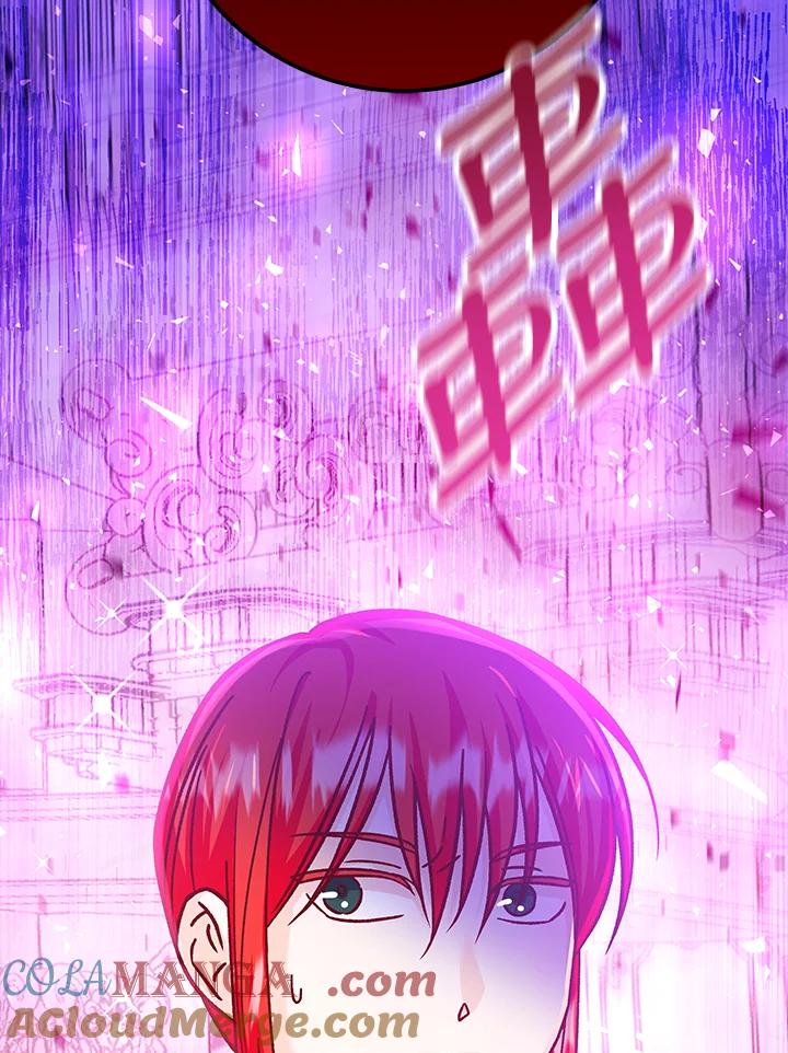 《海军上将的怪物妻子》第53话 第17页