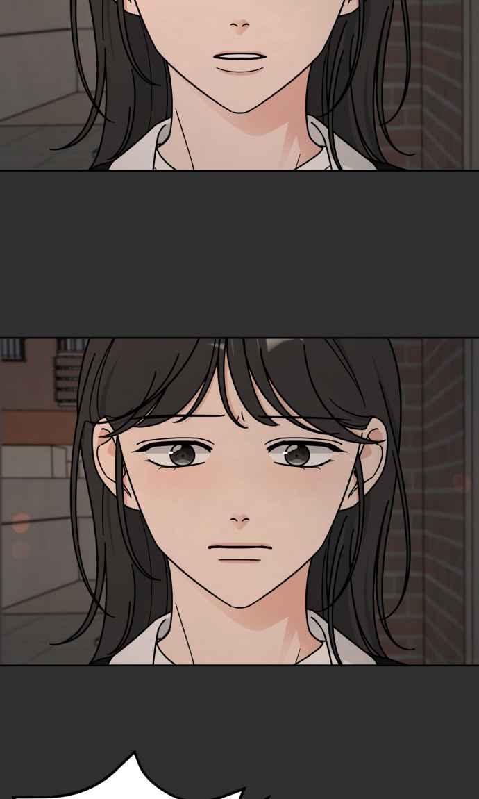 《旧衣回收箱的丘比特》第52话 第83页
