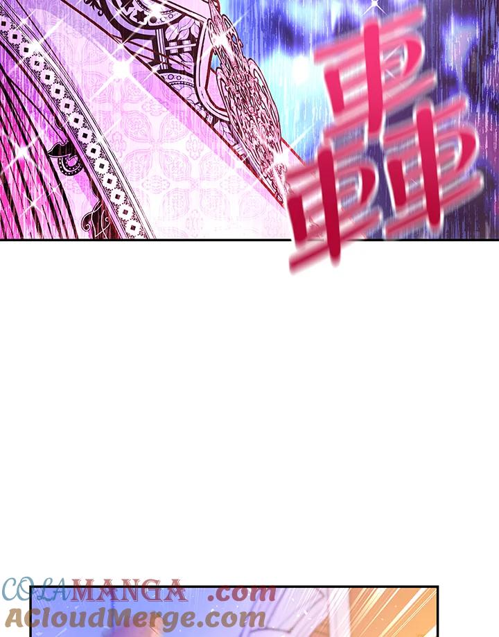《海军上将的怪物妻子》第53话 第129页