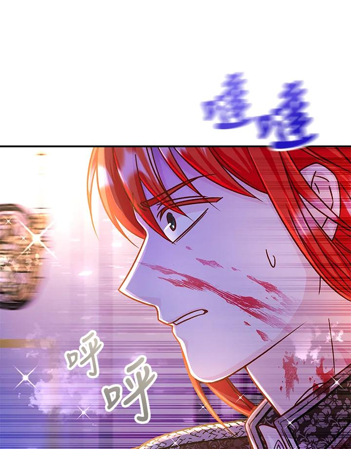 《海军上将的怪物妻子》第53话 第92页