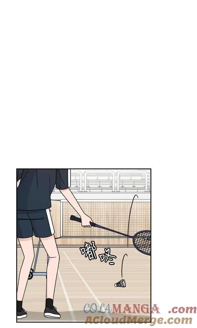 《旧衣回收箱的丘比特》第52话 第49页