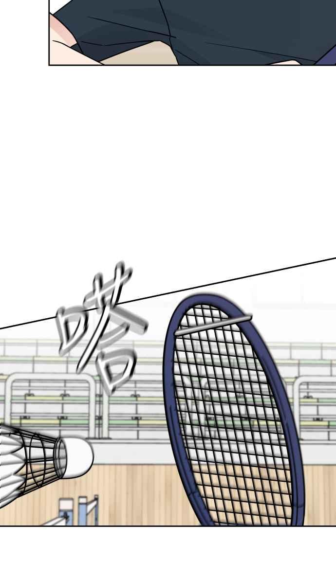 《旧衣回收箱的丘比特》第52话 第48页