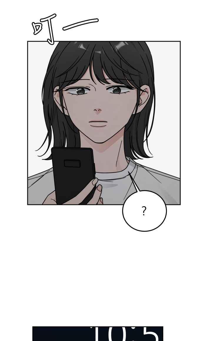 《旧衣回收箱的丘比特》第52话 第39页