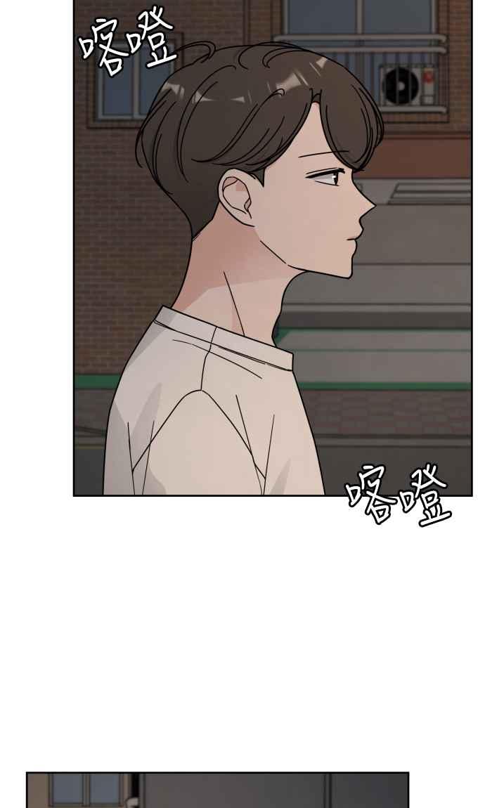 《旧衣回收箱的丘比特》第52话 第27页