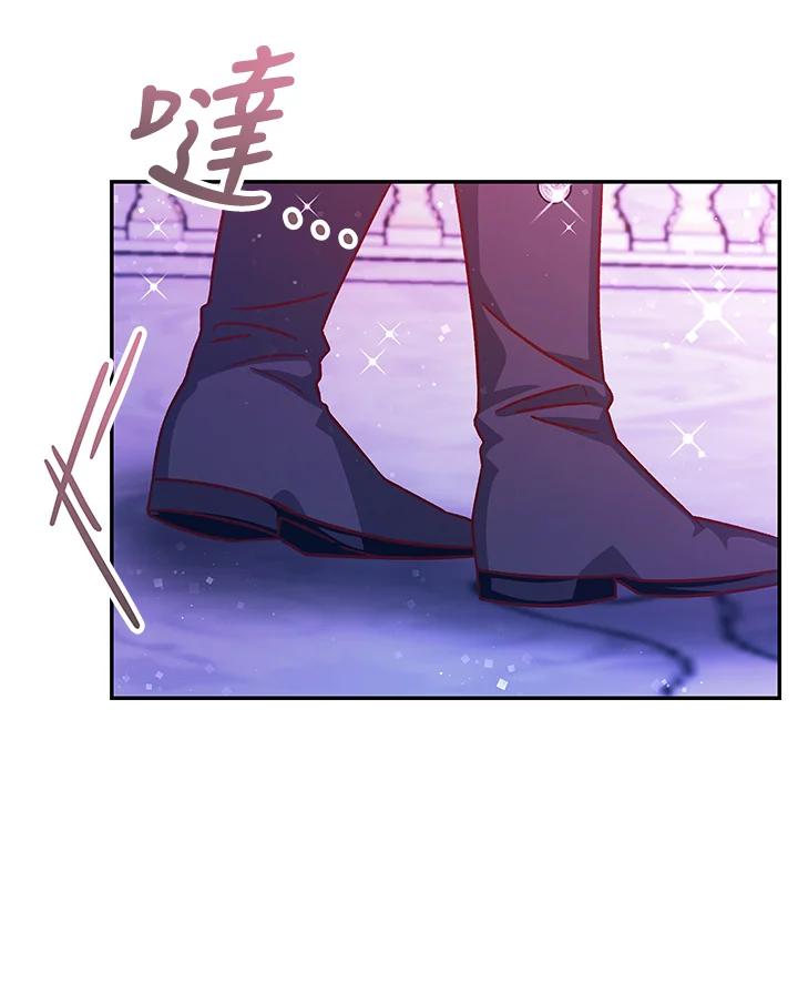 《海军上将的怪物妻子》第53话 第84页