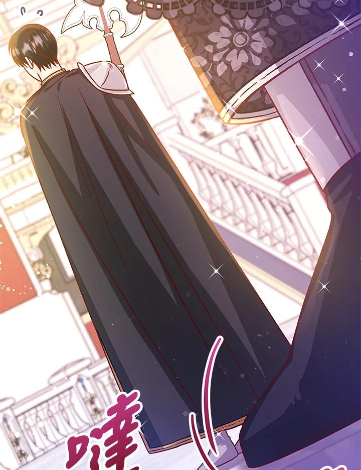 《海军上将的怪物妻子》第53话 第10页