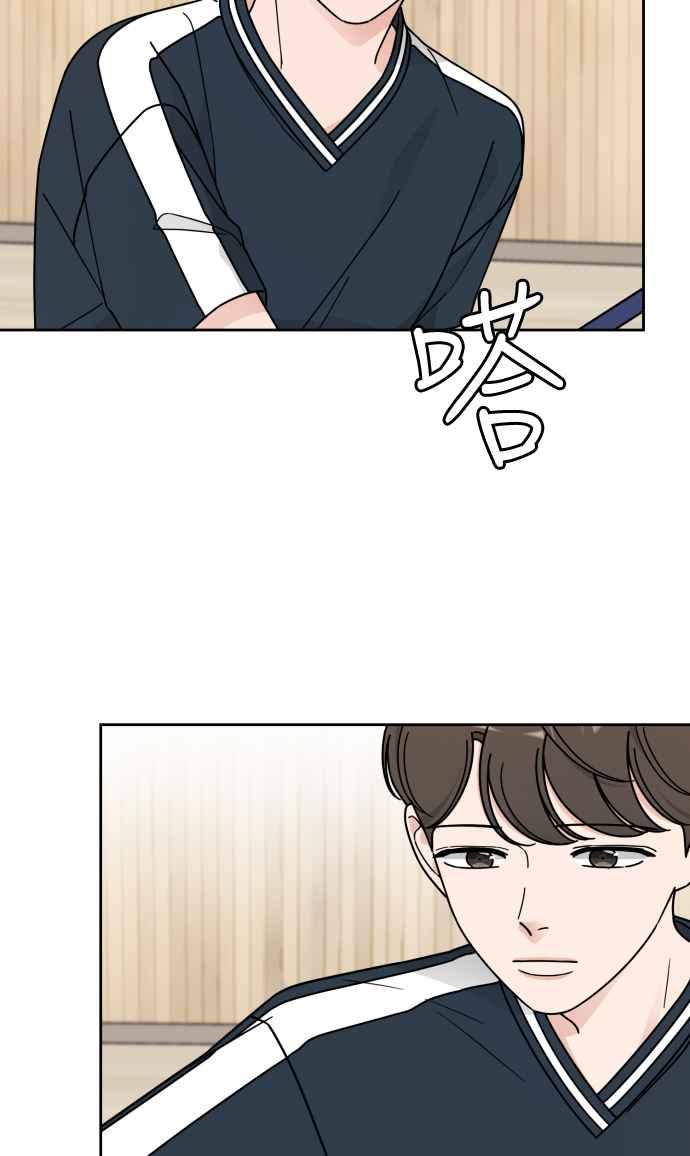 《旧衣回收箱的丘比特》第52话 第47页