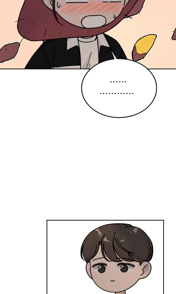 《旧衣回收箱的丘比特》第52话 第17页