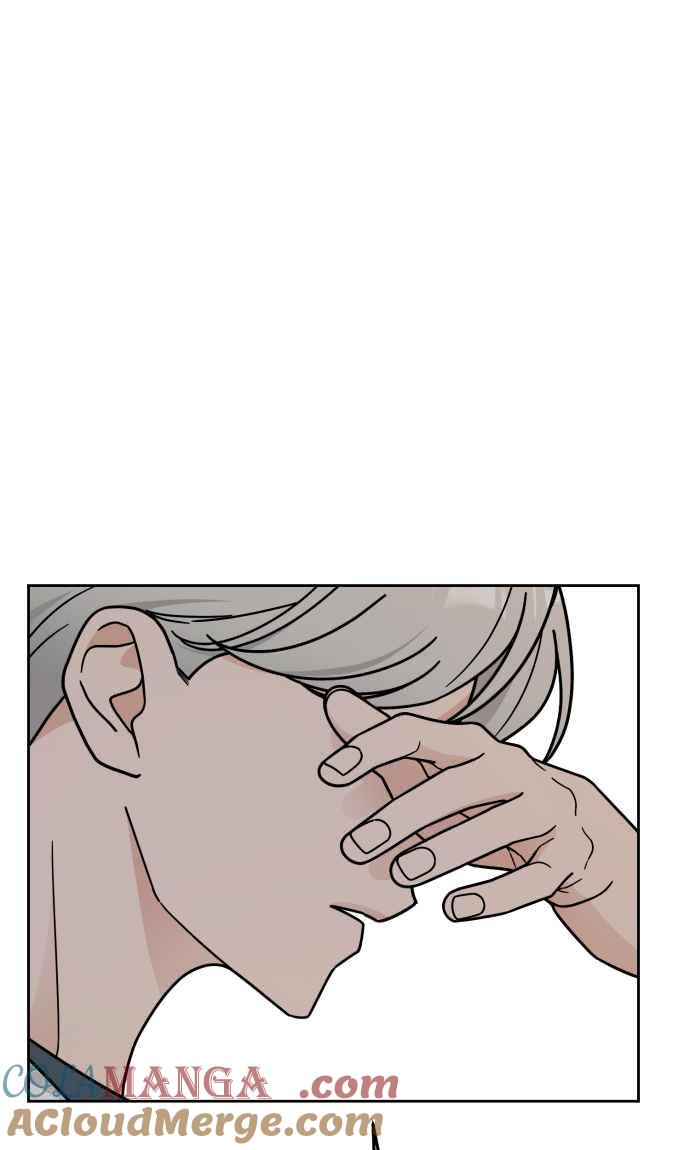 《旧衣回收箱的丘比特》第52话 第70页