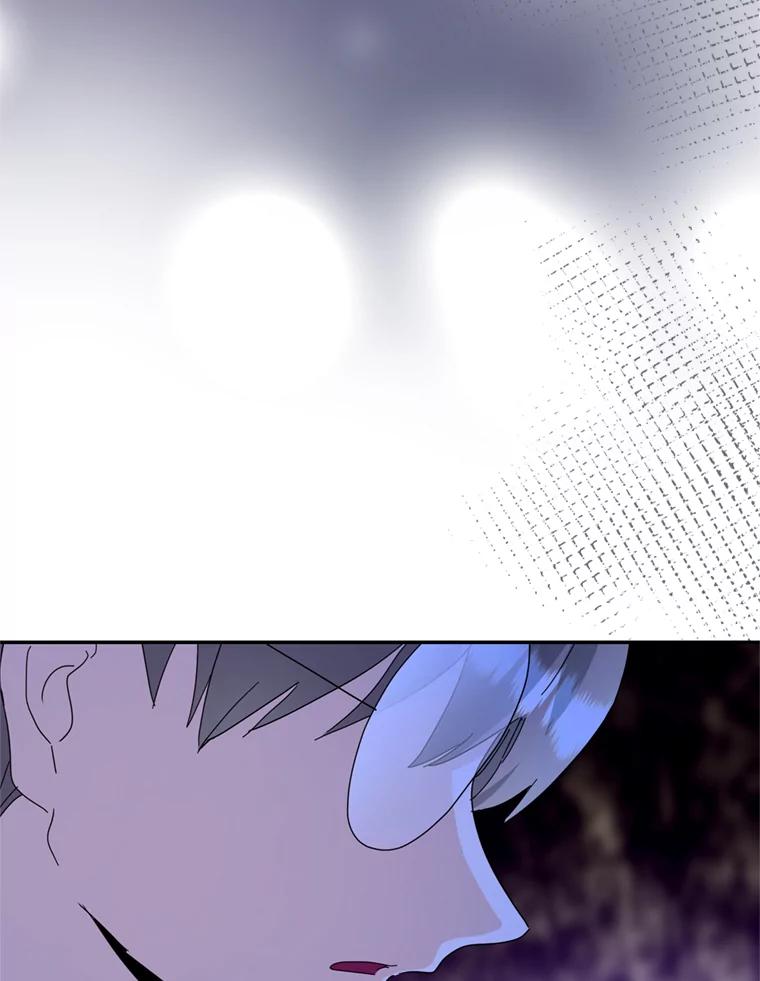 《请痛快地处决我》51.狩猎大赛 第39页