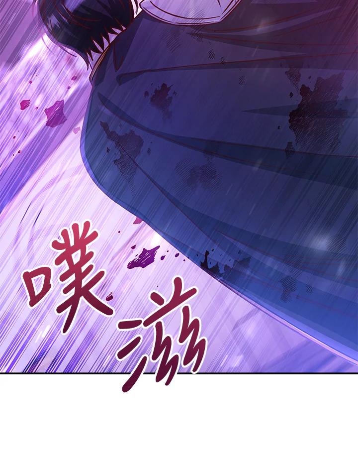 《海军上将的怪物妻子》第53话 第47页