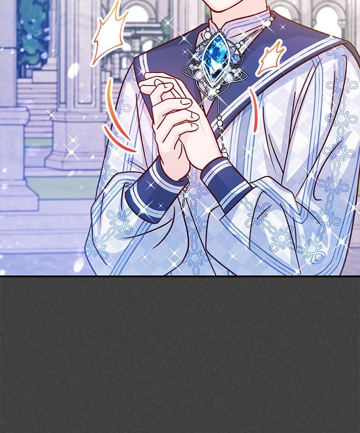 《海军上将的怪物妻子》第54话 第143页