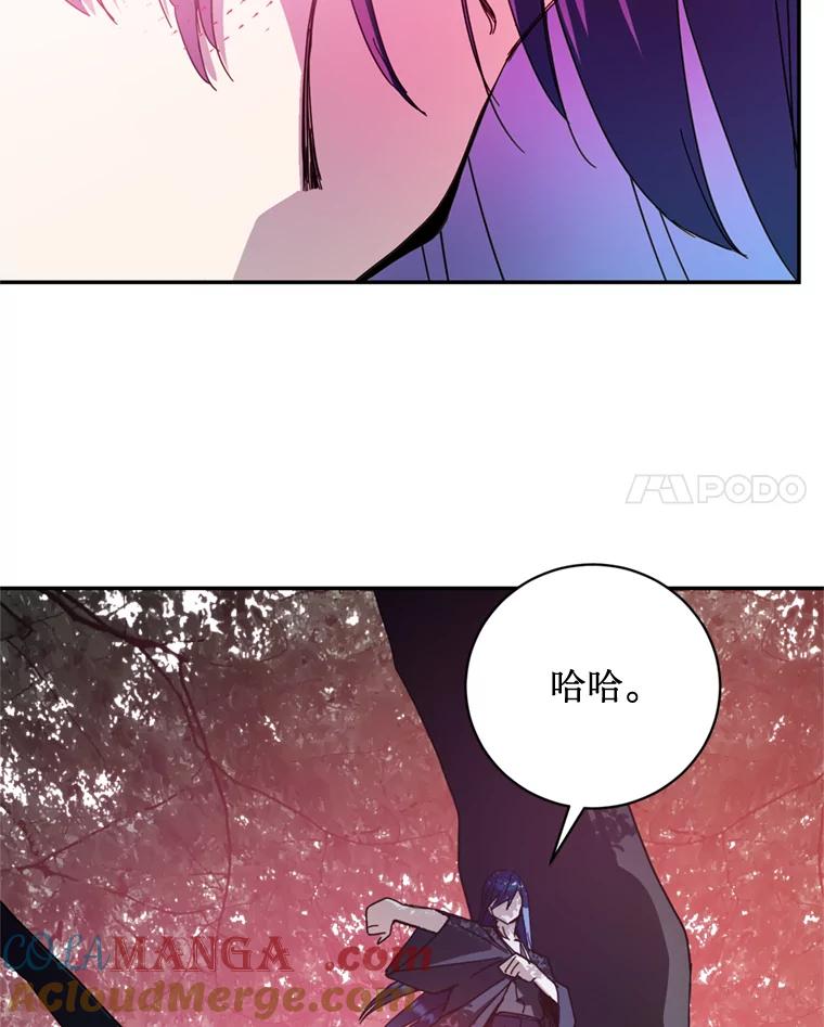 《请痛快地处决我》52.逃跑 第21页