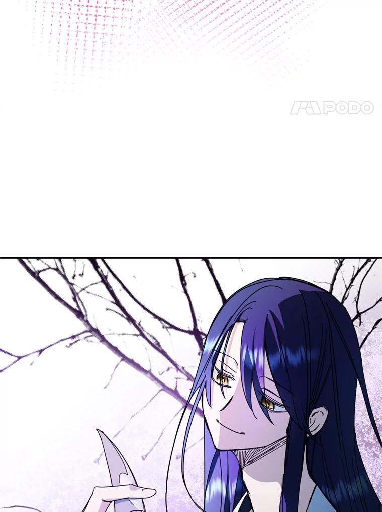 《请痛快地处决我》52.逃跑 第8页